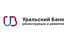 Банк Уральский Банк Реконструкции и Развития в Первомайском (Чувашская республика)