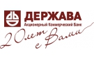 Банк Держава в Первомайском (Чувашская республика)