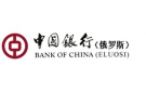 Банк Банк Китая (Элос) в Первомайском (Чувашская республика)